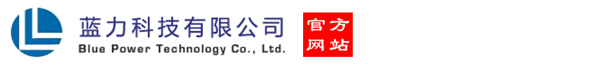 鋁合金熔化爐