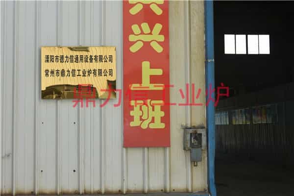 生產(chǎn)車(chē)間