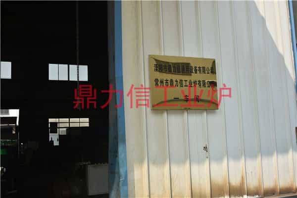 生產(chǎn)車(chē)間